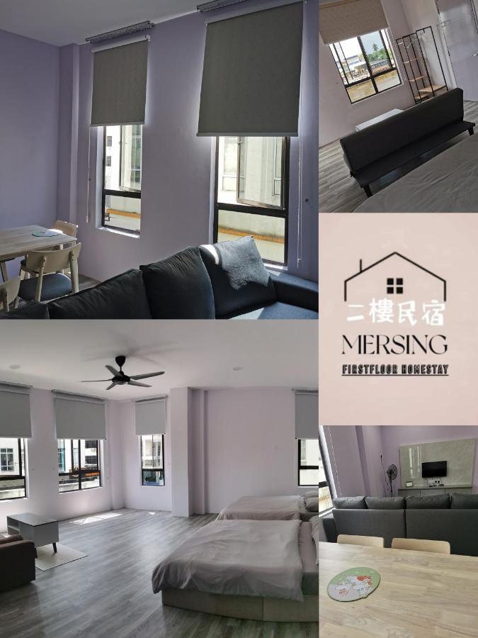 Mersingfirstfloor丰盛港二楼民宿 Esterno foto